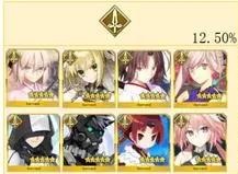 FGO国服新年福袋抽哪个 FGO福袋2021国服新年分池简评