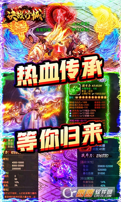 小联盟传奇Little League