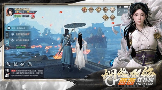 择天战记修道长生