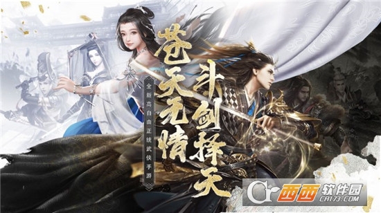 择天战记修道长生