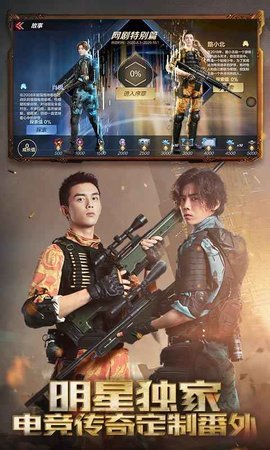 cf手游辅助透视加自瞄锁头免费版