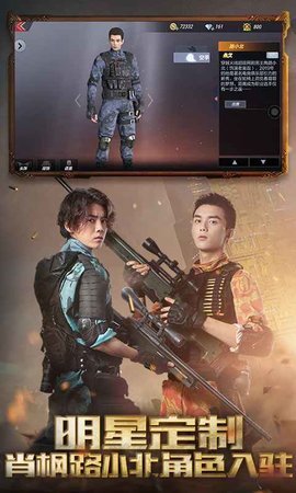 cf手游辅助透视加自瞄锁头免费版