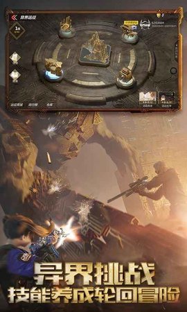 cf手游辅助透视加自瞄锁头免费版