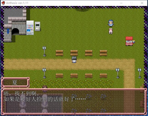 恶魔之咒anthesis安卓版