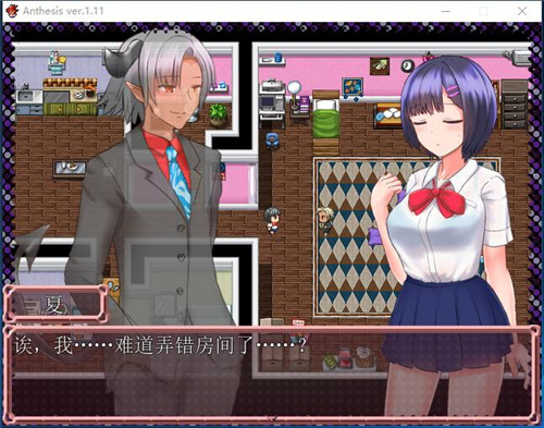 恶魔之咒anthesis安卓版