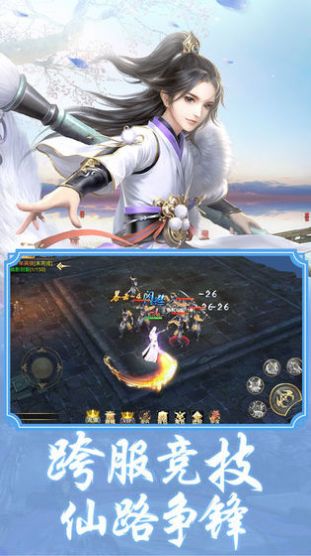 太古神王神女霓裳