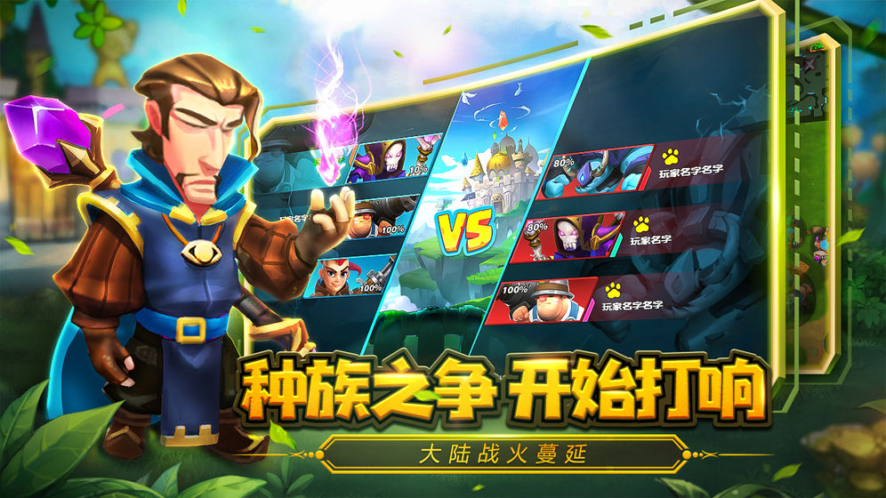 中世纪风格手机游戏推荐 西方魔幻手游