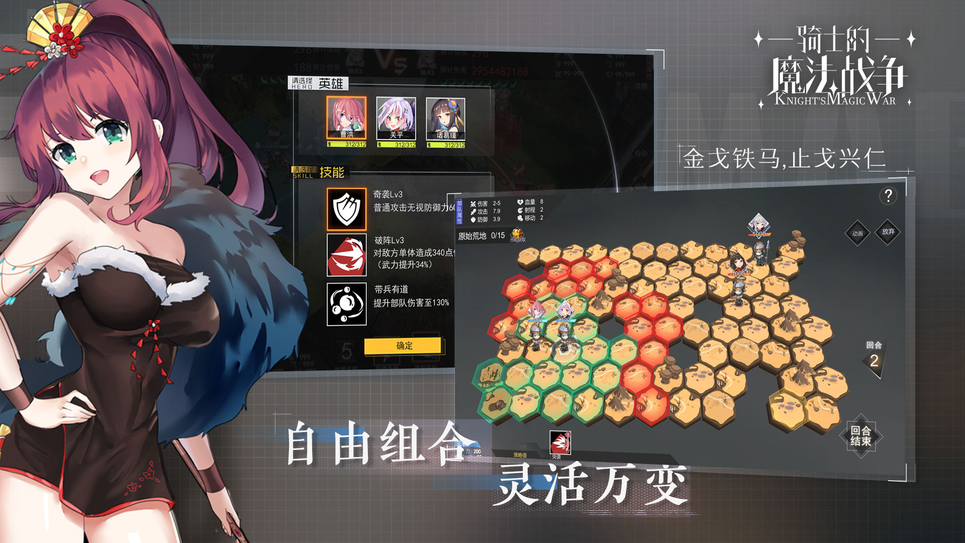 2020好玩的策略游戏手游推荐 每一个操作都有策略
