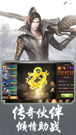 太古神王神女霓裳