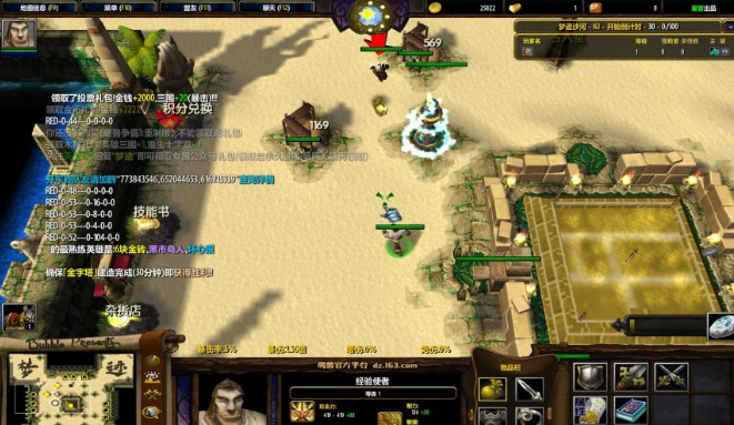 绿色循环圈2海量版