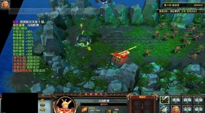 绿色循环圈2海量版