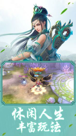 太古神王神女霓裳