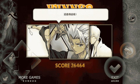 死神vs火影8.15满人物手机版