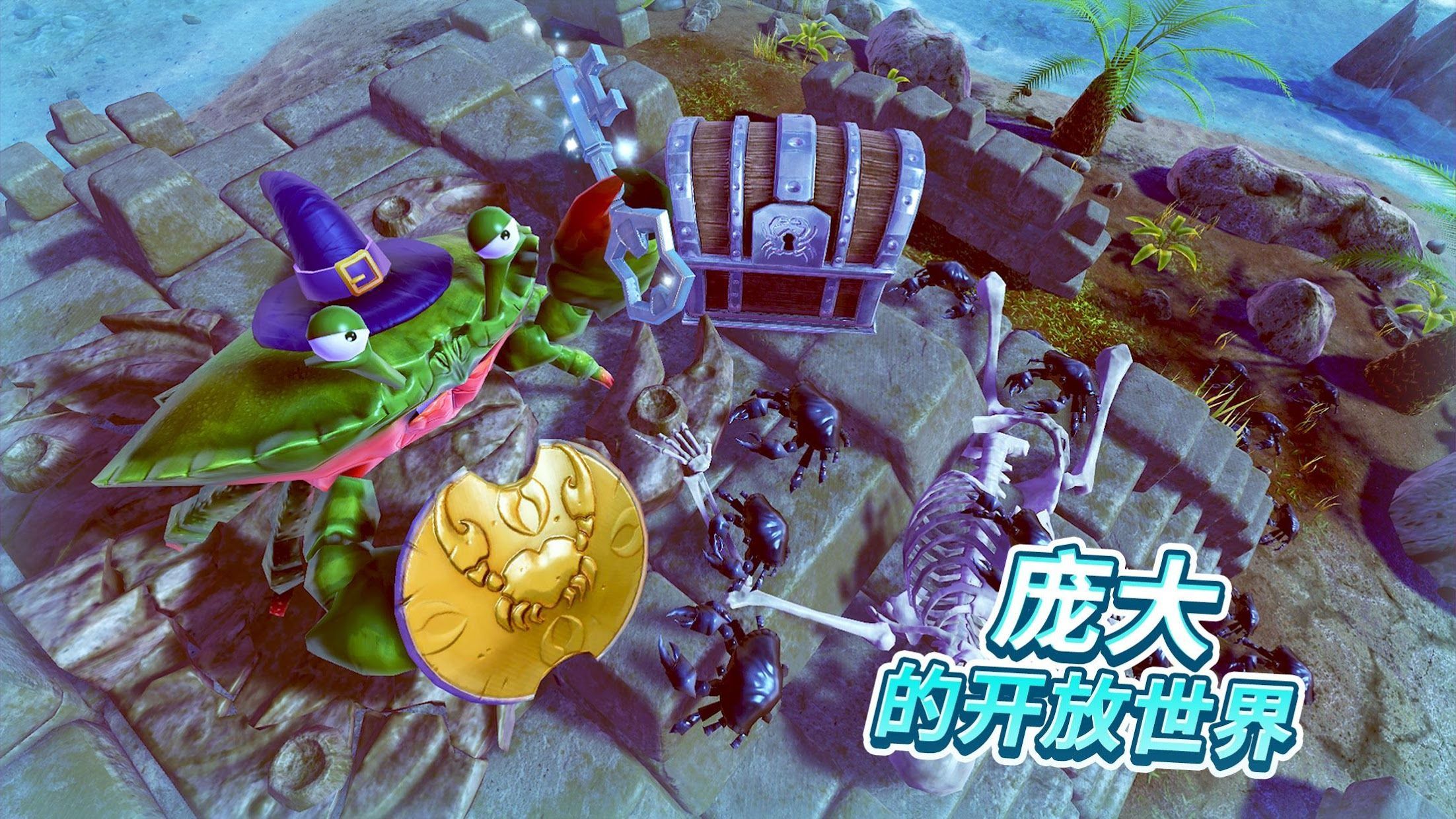 螃蟹之王最新破解版