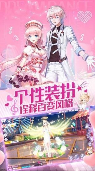 心跳训练安卓版