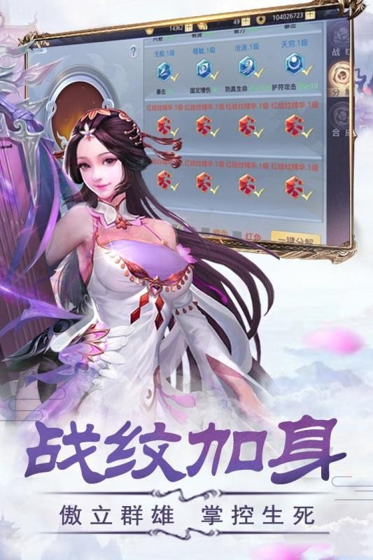 长安捉妖师游戏