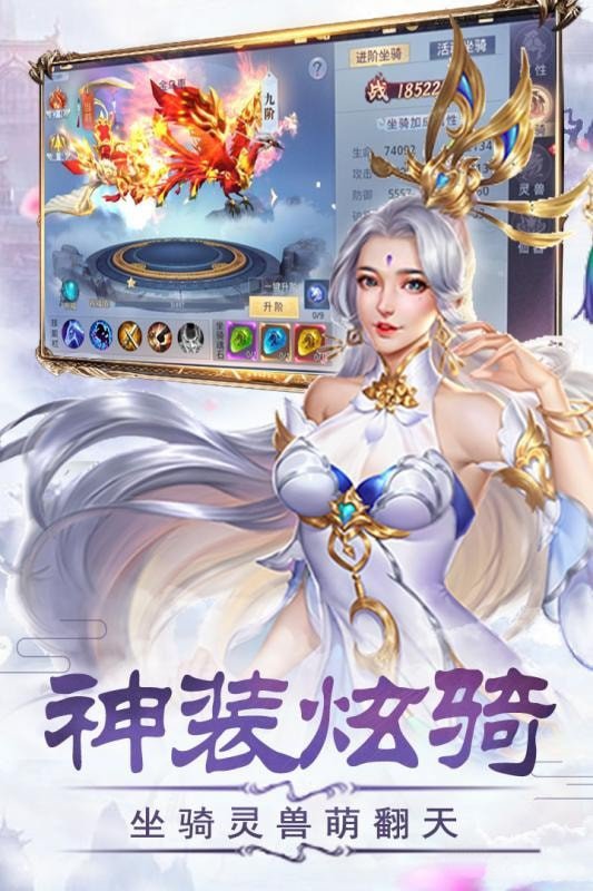 长安捉妖师游戏