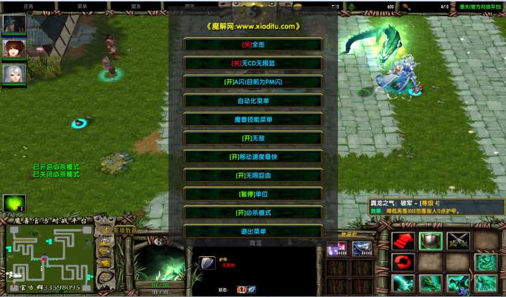 魔兽混乱武林3苍山负雪