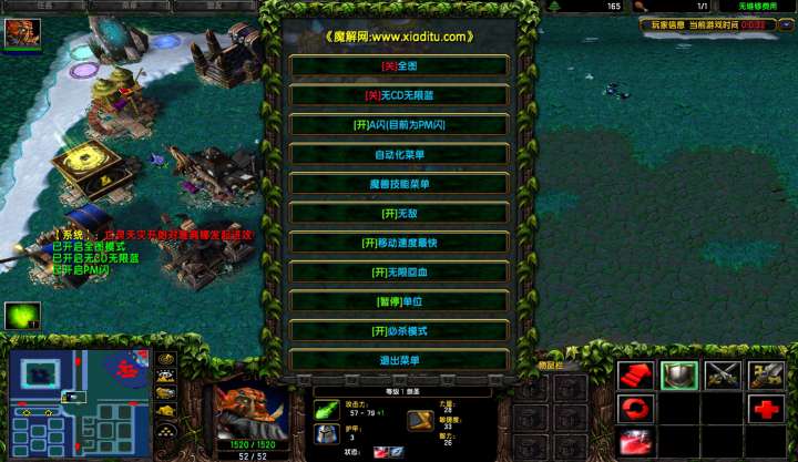 魔兽混乱武林3苍山负雪