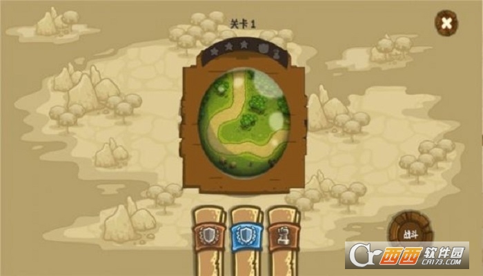 部落城堡守卫战