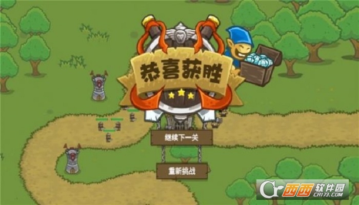 部落城堡守卫战