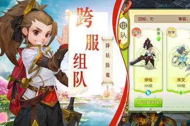 一念永恒