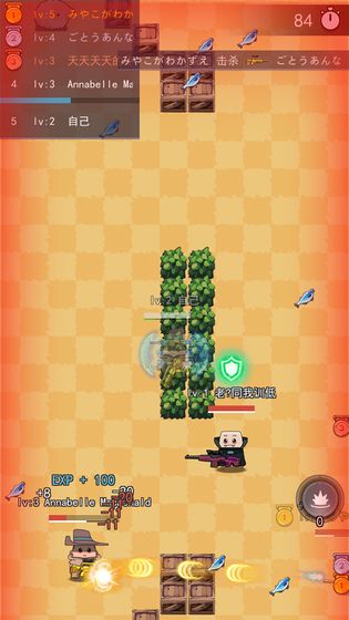 逆袭的卢克鲁蒙安卓版