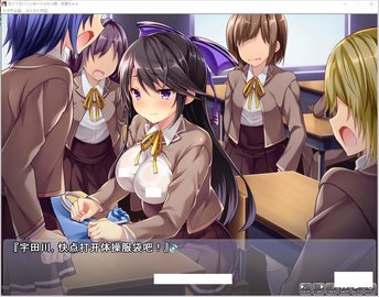 怎么欺负冬爱酱都可以哦汉化版