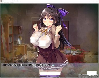 怎么欺负冬爱酱都可以哦汉化版