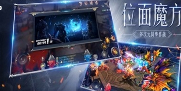 魔剑士之黑龙波