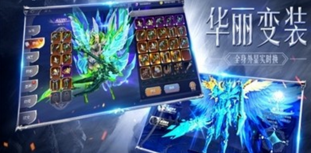 魔剑士之黑龙波