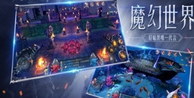 魔剑士之黑龙波