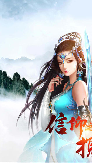 轩辕剑之墓入骨心