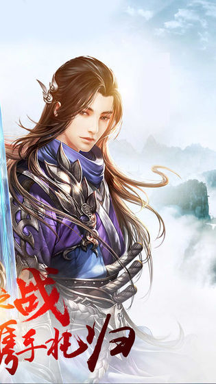 轩辕剑之墓入骨心