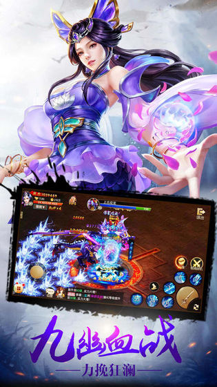 轩辕剑之墓入骨心