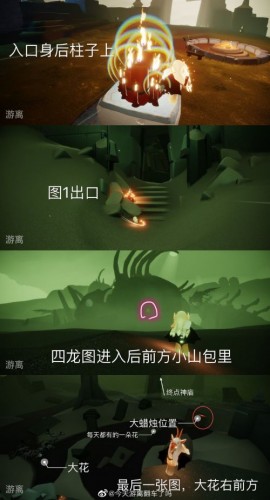 光遇12.28大蜡烛在哪里