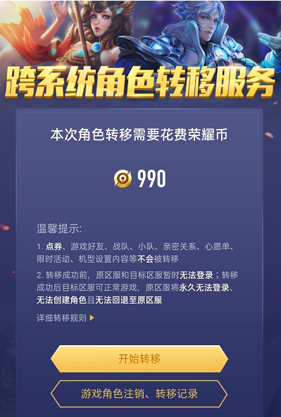 菜鸟下载3