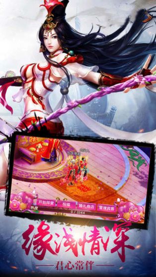 轩辕剑之墓入骨心