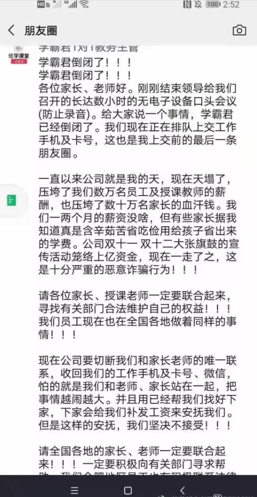 菜鸟下载2
