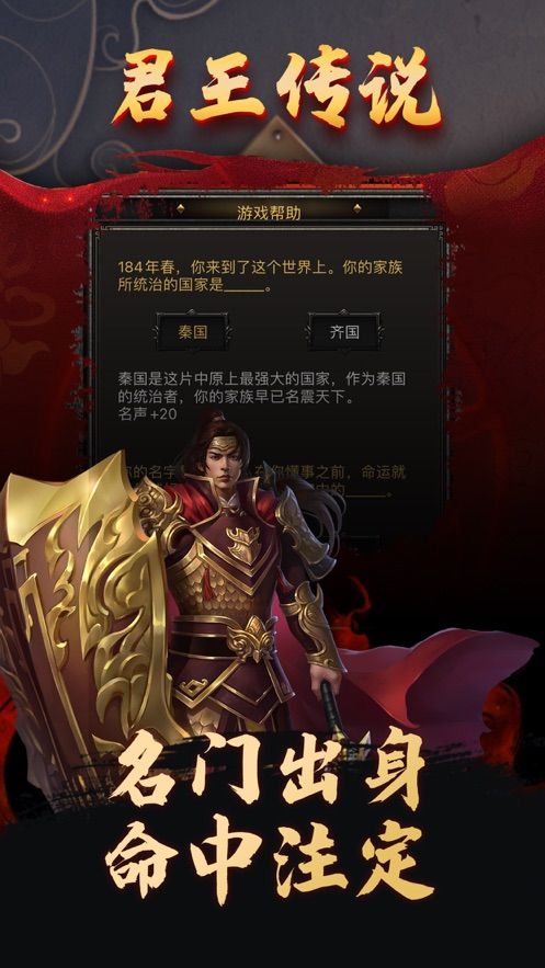 烈焰皇城热血王者