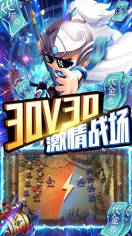 少年君王传无限送充值