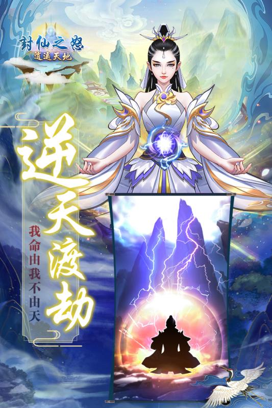 2020好玩的文字类手游推荐 文字描述全靠你的想象力