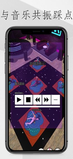 你要跳舞吗手机版