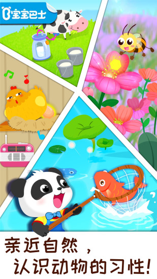 奇妙农场无限金币