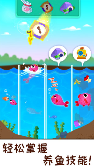 奇妙农场无限金币