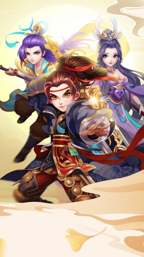 御剑九州山海经异兽情缘