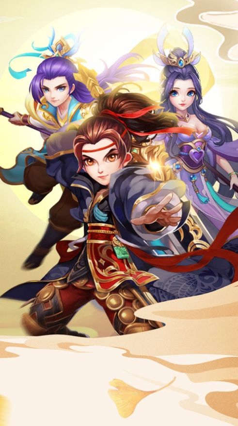 御剑九州山海经异兽情缘