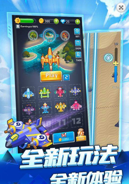 合成战机红包版