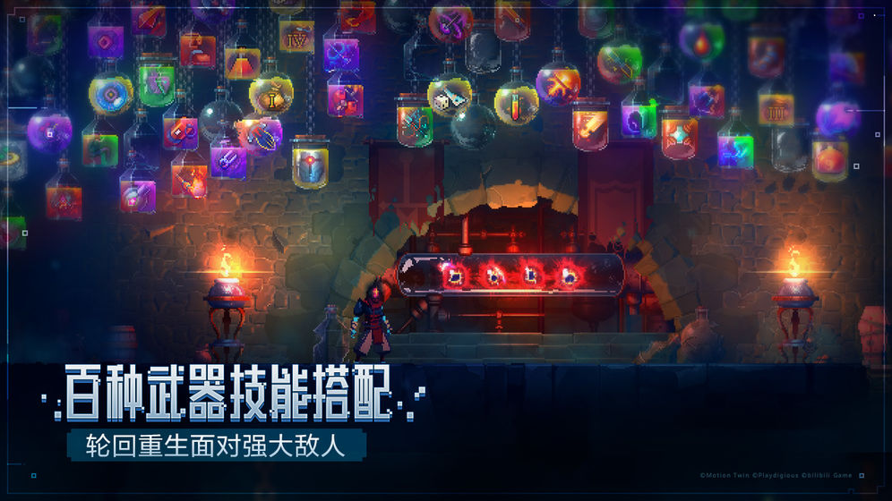 重生细胞成就怎么达成？成就达成方法四介绍