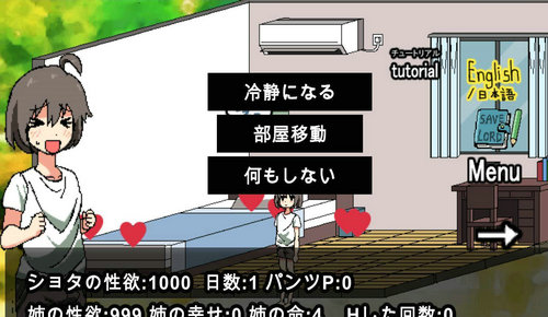 和家里蹲死宅女姐姐的生活汉化版